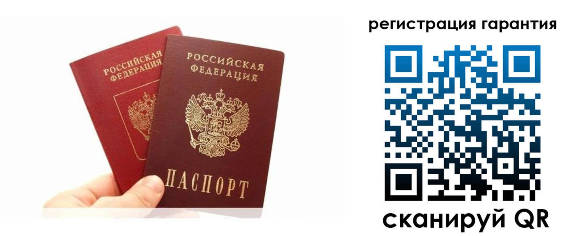 временная регистрация 2025 в Красновишерске