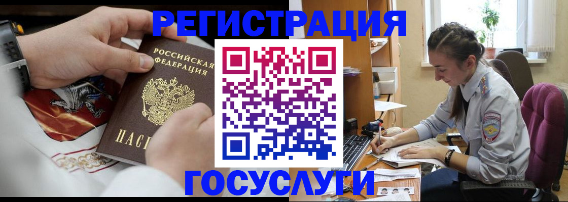 временная регистрация гарантия в Красновишерске