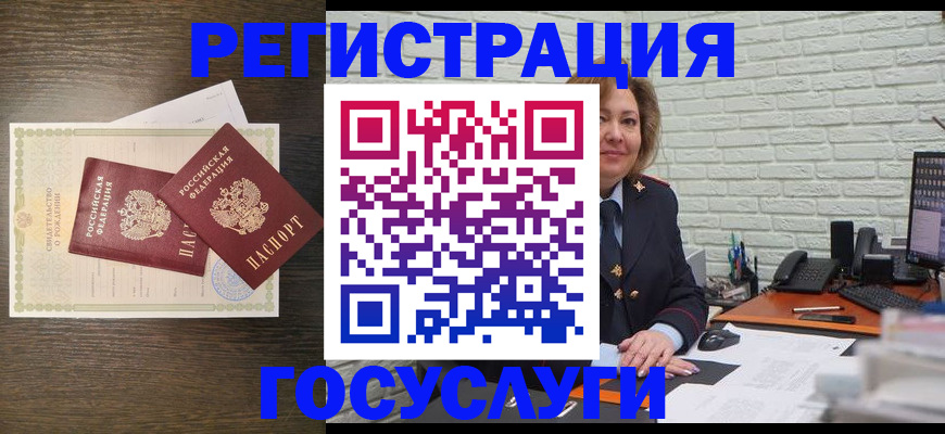 временная регистрация надежно в Красновишерске