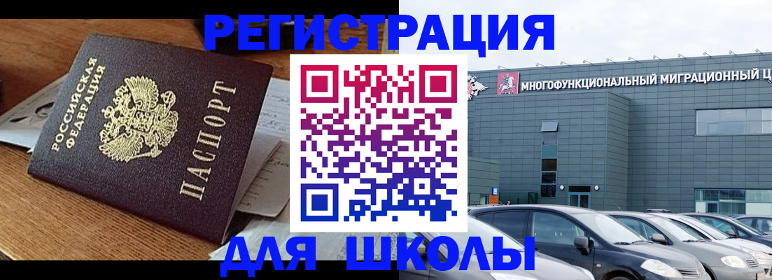 временная регистрация 2025 в Красновишерске
