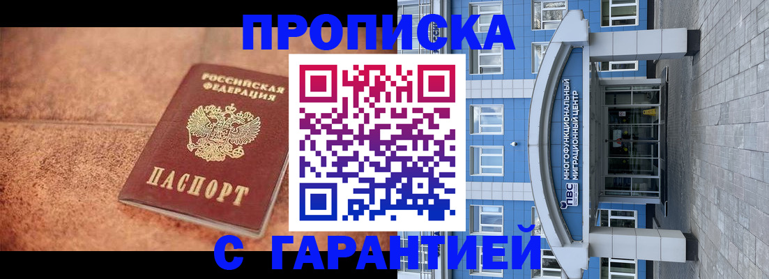 где прописаться в Красновишерске